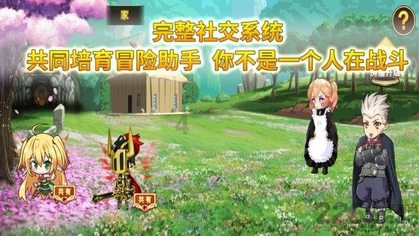 皇帝成长计划2H5