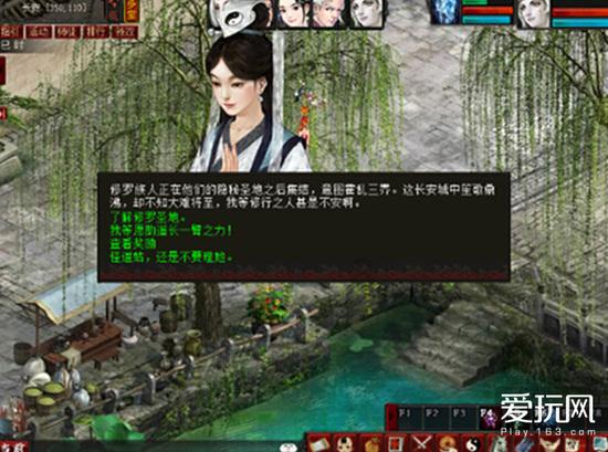 把一个人的微信QQ都删了，他为什么还来找我？游戏画面