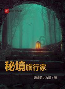 讲解消防知识杜绝火灾隐患