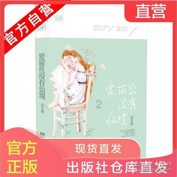逃离废弃自然公园