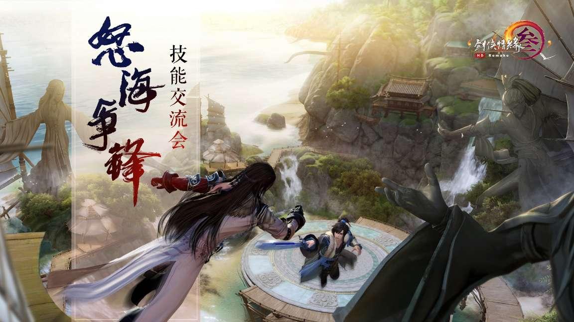 猎国风云