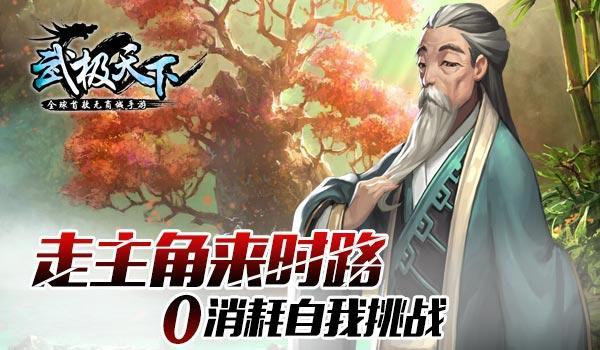 燃烧吧大脑免广告最新版