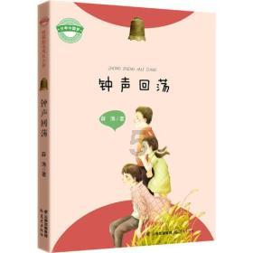 五彩鹦鹉救援