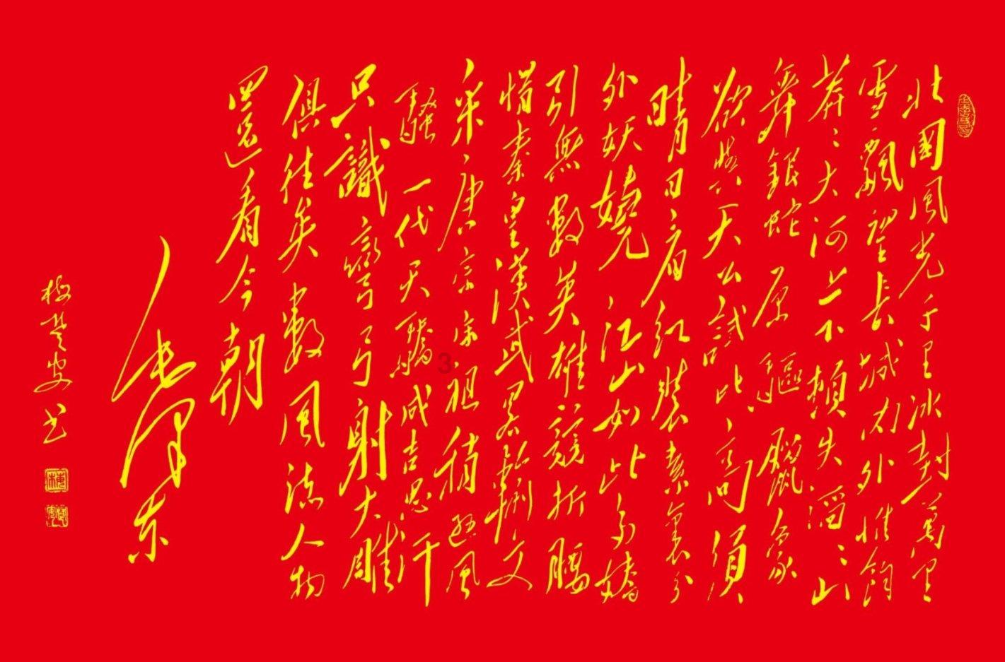 悟空疾驰