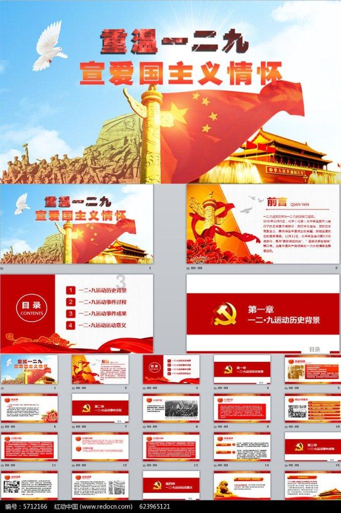 伊拉克军方：安全部队已做好充分准备结束“国际联盟”在伊存在
