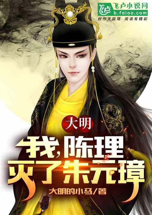 救援大嘴鸟