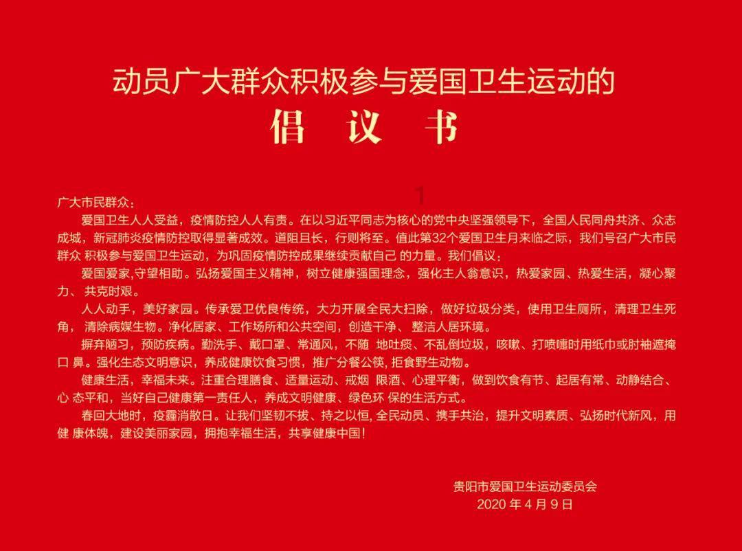 渡仙引