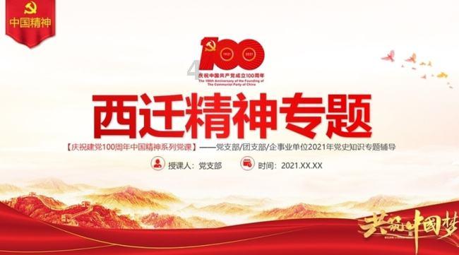 受邀出席