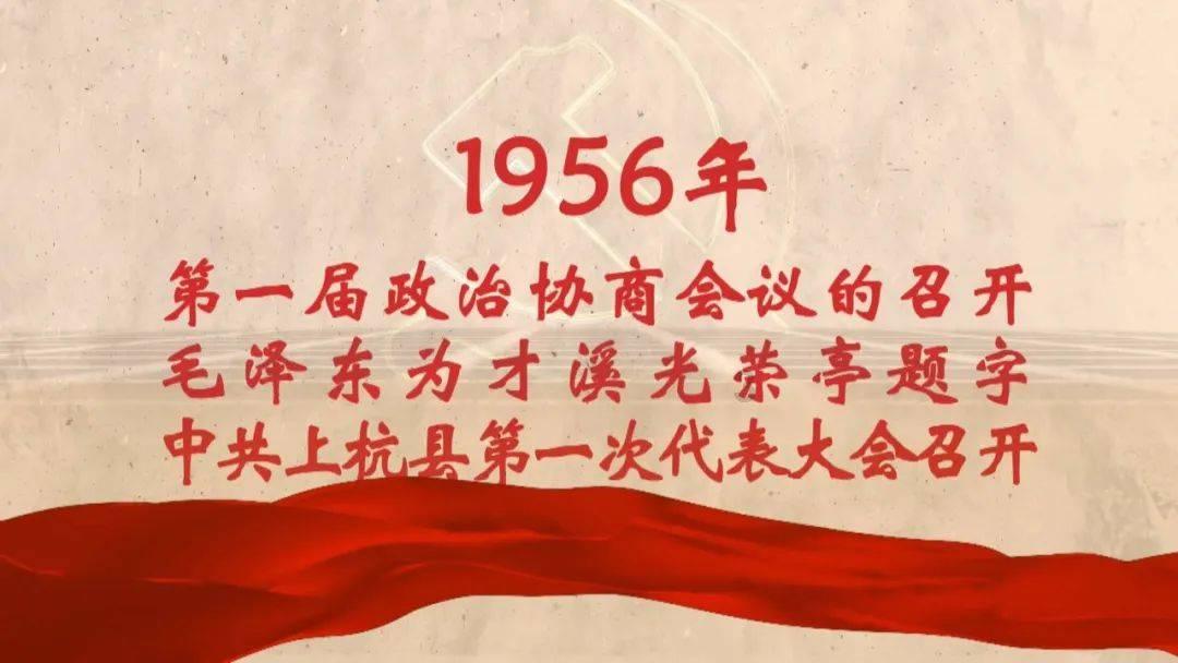 土匪灭门后留言示威；一张纸条引真相，副县长竟是罪恶滔天的匪首