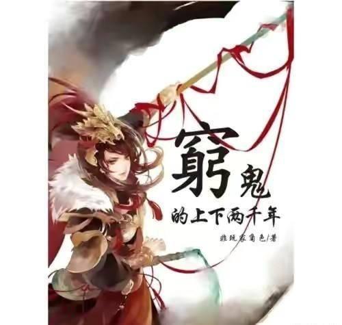 黄帝打败蚩尤后，册封了十二生肖，为什么却忘记了猫？游戏画面