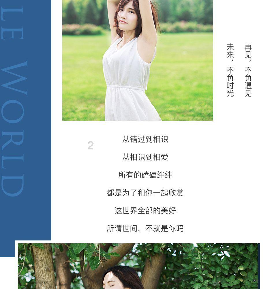 救援毕业女孩